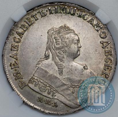 Picture 1 rouble 1752 year ММД-Е 