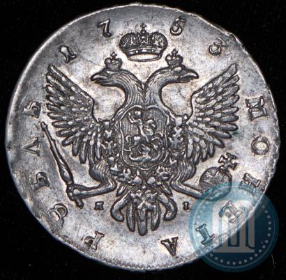 Picture 1 rouble 1753 year СПБ-ЯI 