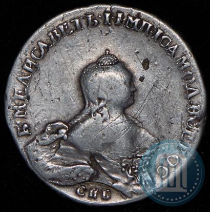 Picture 1 rouble 1754 year СПБ-IМ "Portrait by Benjamin Scott"