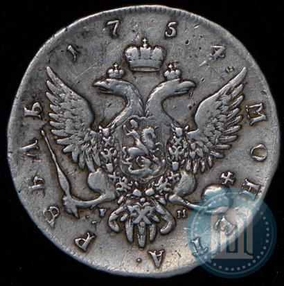 Picture 1 rouble 1754 year СПБ-IМ "Portrait by Benjamin Scott"