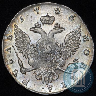 Фото 1 рубль 1755 года СПБ-ЯI 
