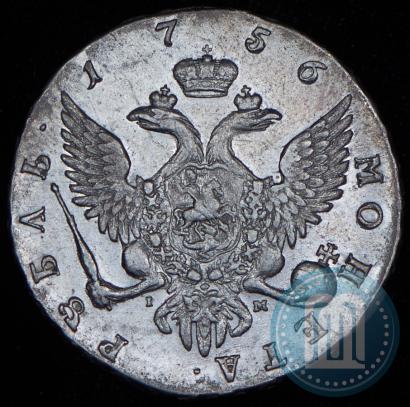 Picture 1 rouble 1756 year СПБ-IМ 