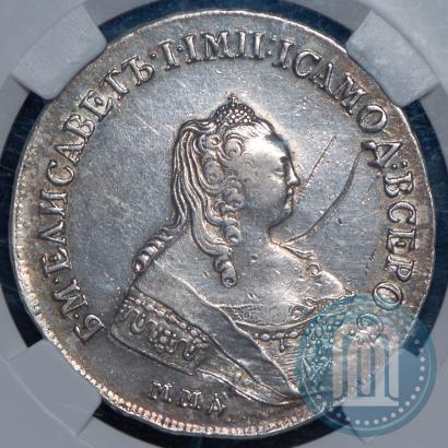 Picture 1 rouble 1757 year ММД-МБ 