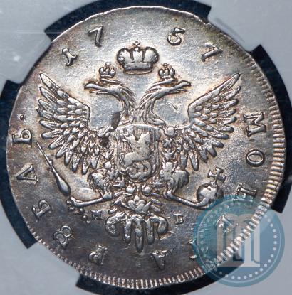 Picture 1 rouble 1757 year ММД-МБ 