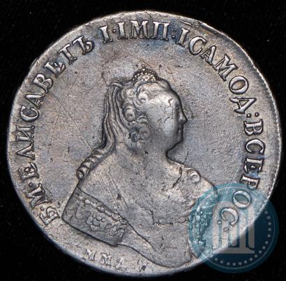 Фото 1 рубль 1757 года ММД-МБ 