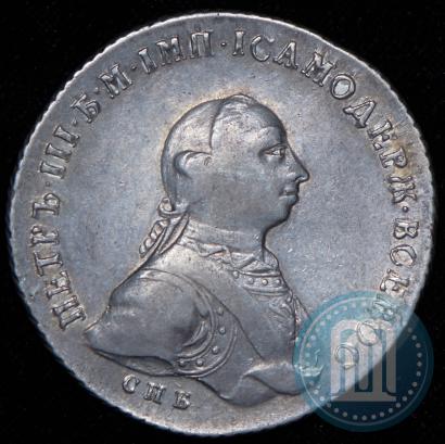 Picture 1 rouble 1762 year СПБ-НК 