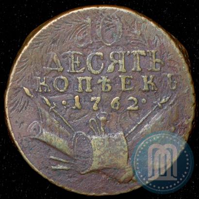 Picture 10 kopecks 1762 year  
