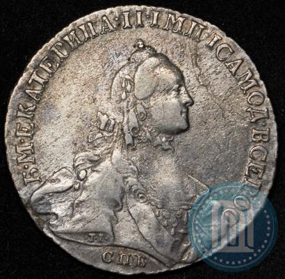 Picture Poltina 1763 year СПБ-ЯI 