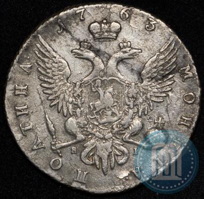 Picture Poltina 1763 year СПБ-ЯI 