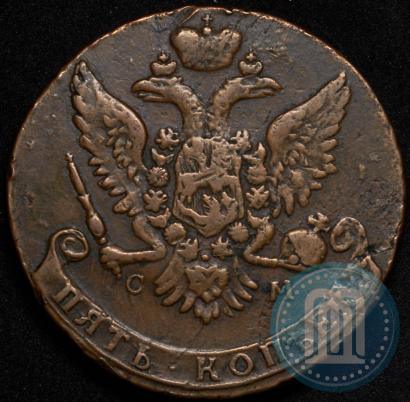 Фото 5 копеек 1763 года СМ 