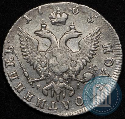 Picture Polupoltinnik 1765 year ММД-EI 