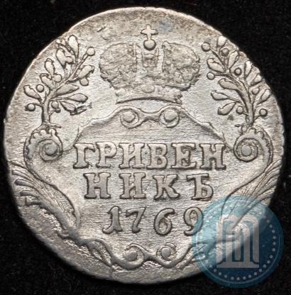 Picture Grivennik 1769 year СПБ 