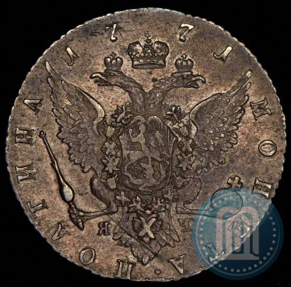 Фото Полтина 1771 года СПБ-ЯЧ 