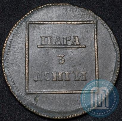 Picture Para - 3 dengas 1772 year  