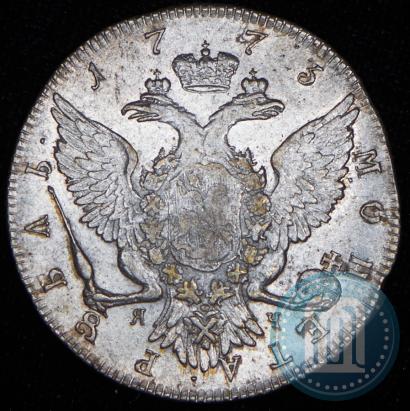 Picture 1 rouble 1773 year СПБ-ЯЧ-Т.И. 