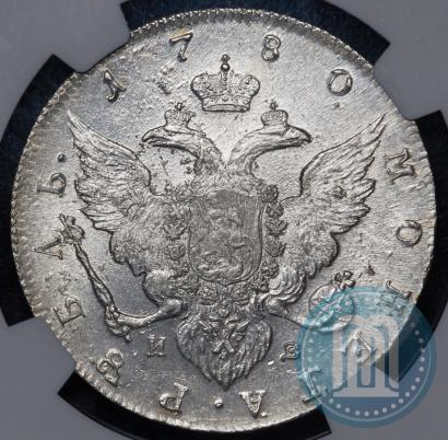 Picture 1 rouble 1780 year СПБ-ИЗ 