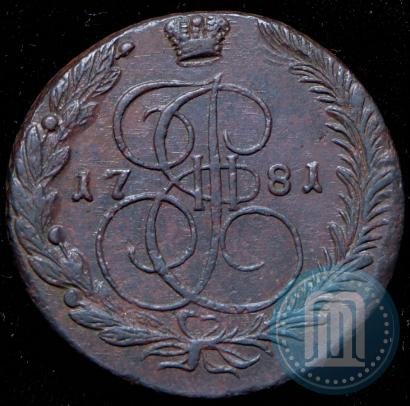 Picture 5 kopecks 1781 year ЕМ 