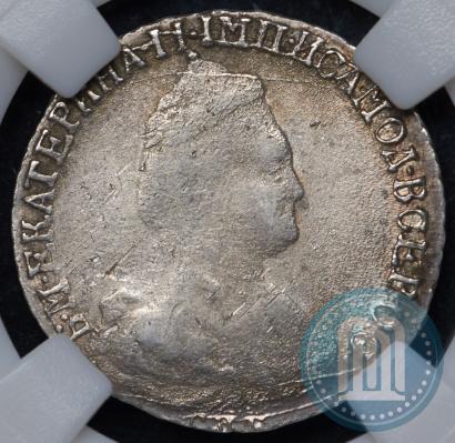 Фото 15 копеек 1787 года СПБ 