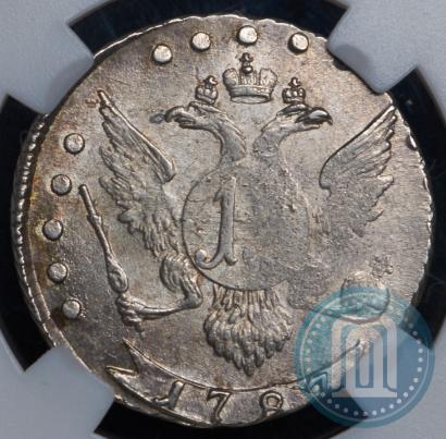 Фото 15 копеек 1787 года СПБ 