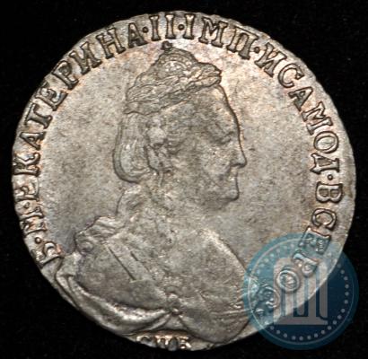 Фото 15 копеек 1787 года СПБ 