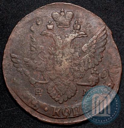 Фото 5 копеек 1788 года ЕМ 