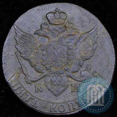 Фото 5 копеек 1792 года КМ 