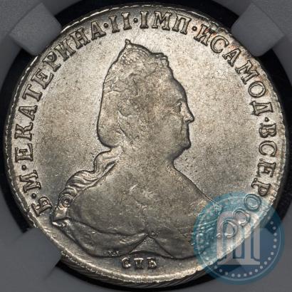 Picture 1 rouble 1793 year СПБ-ЯА 