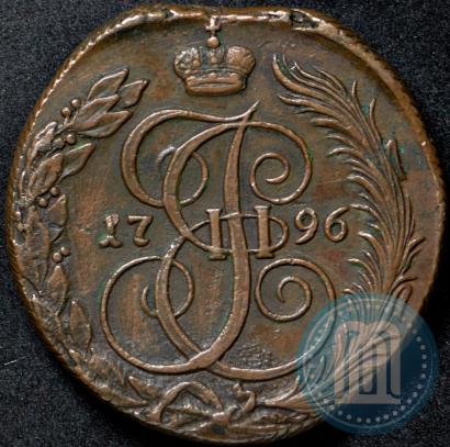Picture 5 kopecks 1796 year КМ 
