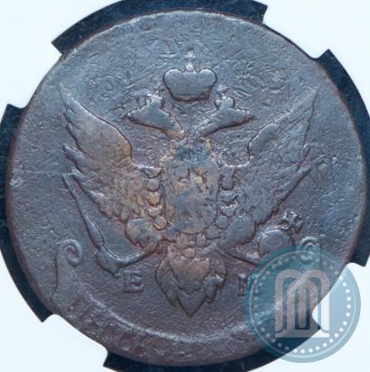 Фото 5 копеек 1791 года ЕМ "Павловский перечекан"