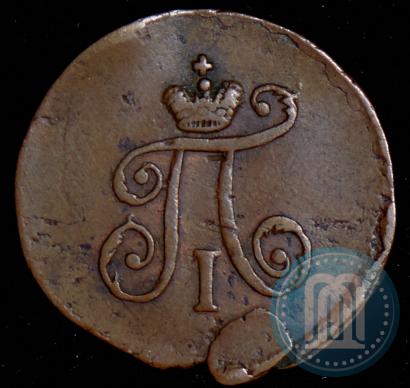 Фото Полушка 1797 года АМ 