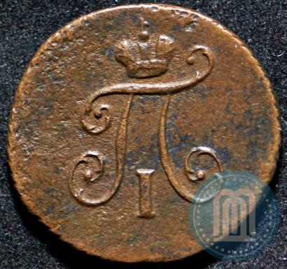 Фото Полушка 1797 года КМ 