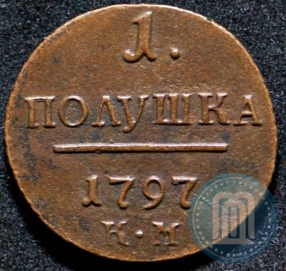 Фото Полушка 1797 года КМ 