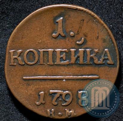 Picture 1 kopeck 1798 year КМ 