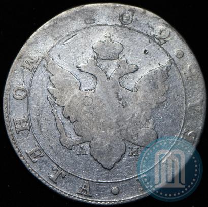 Picture 1 rouble 1802 year СПБ-АИ 