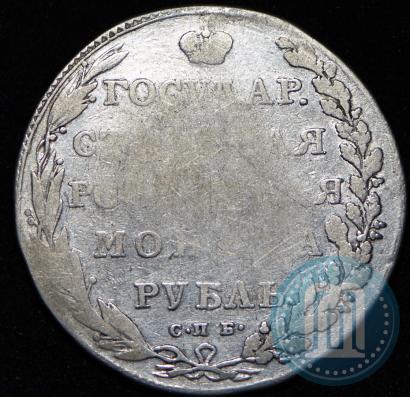 Picture 1 rouble 1802 year СПБ-АИ 