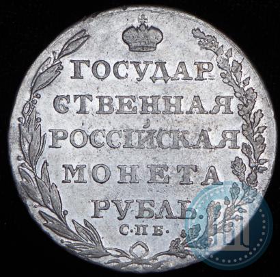 Picture 1 rouble 1804 year СПБ-ФГ 