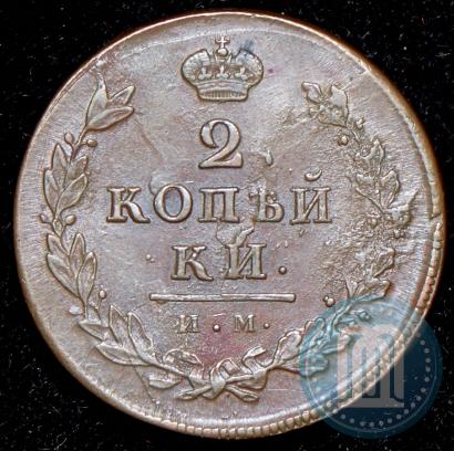 Picture 2 kopecks 1812 year ИМ-ПС 