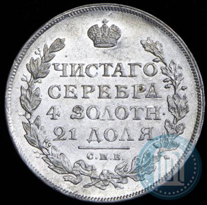 Picture 1 rouble 1813 year СПБ-ПС 