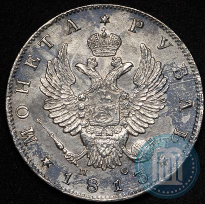 Picture 1 rouble 1813 year СПБ-ПС 