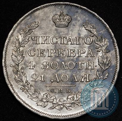 Picture 1 rouble 1813 year СПБ-ПС 