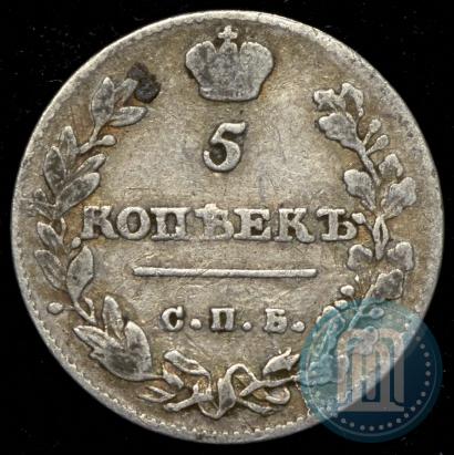 Picture 5 kopecks 1813 year СПБ-ПС 