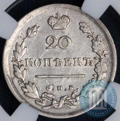 Фото 20 копеек 1814 года СПБ-МФ 