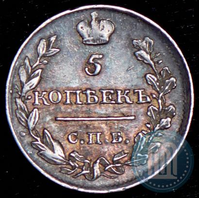 Picture 5 kopecks 1815 year СПБ-МФ 
