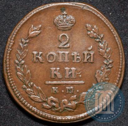 Picture 2 kopecks 1816 year КМ-АМ 