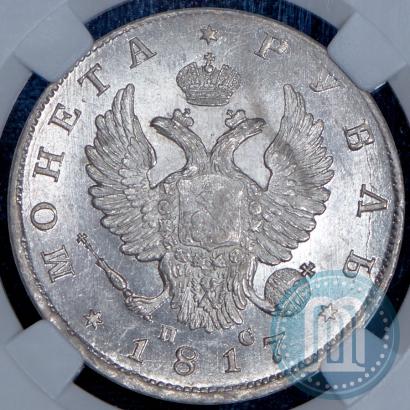 Picture 1 rouble 1817 year СПБ-ПС 