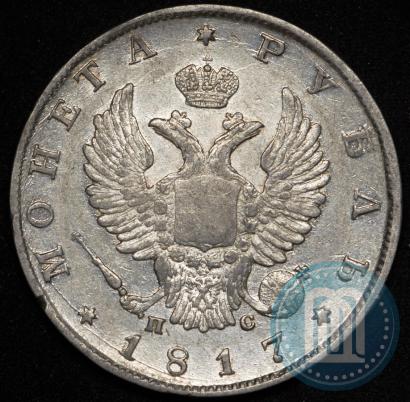 Picture 1 rouble 1817 year СПБ-ПС 