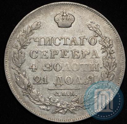 Picture 1 rouble 1818 year СПБ-ПС 