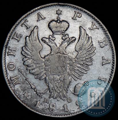 Picture 1 rouble 1819 year СПБ-ПС 