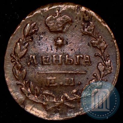 Фото Деньга 1819 года ЕМ-НМ 