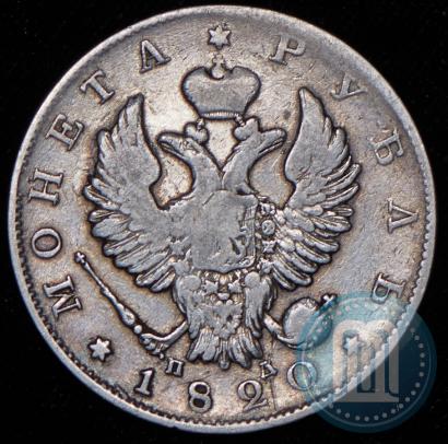 Picture 1 rouble 1820 year СПБ-ПД 
